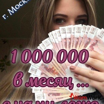 Набираем сильную команду