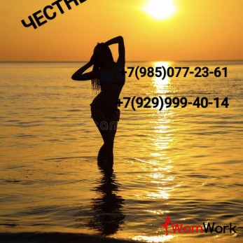 Приглашаем девушек.У нас много работы