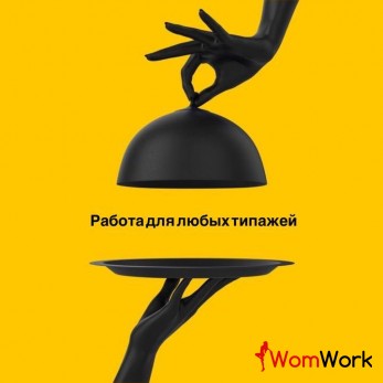 КРАСНОДАР: VIP-РАБОТА ДЛЯ ЛЮБОГО ТИПАЖА