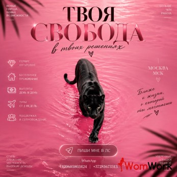 СЕРВИС ВИП УРОВНЯ МСК