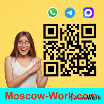 МОСКВА! Кредитация билетов!