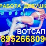 Работа проживанием в СПБ салон девушкам 18 лет без опыта эскорт Фильмы
