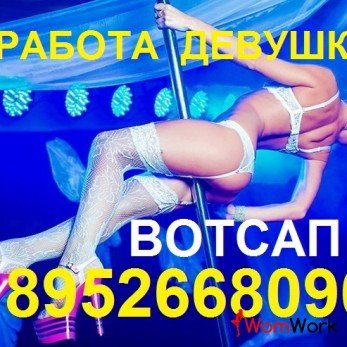 Работа проживанием в СПБ салон девушкам 18 лет без опыта эскорт Фильмы