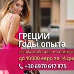 Кто на чемоданах?