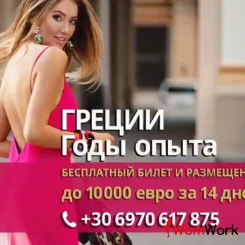 Кто на чемоданах?