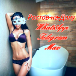 Работа для девушек! Ростов на Дону 1ч-от 10к!