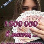 Набираем сильную команду