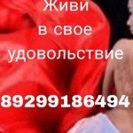 ЖИВИ В СВОЕ УДОВОЛЬСТВИЕ. ЗАРАБОТАЙ НА МЕЧТУ.