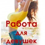 Реальные деньги! Лучшие условия!Нижний Новгород!