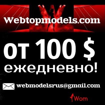 Симпатичных, общительных девушек для работы дома на сайте!