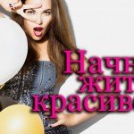 Приглашаем девушек ,а также диспетчеров на горячие звонки и админа