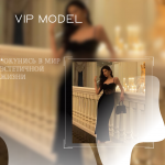 Твой проводник в мир роскоши!