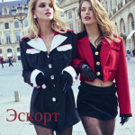 Work for girl in Paris