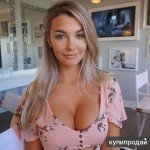 МОСКВА ОТ 18 ДО 40 ЛЮБОЙ ТИПАЖ !!!