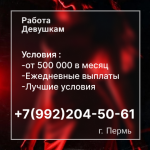 Осень 2026- набор открыт!