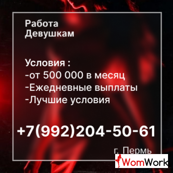 Осень 2026- набор открыт!