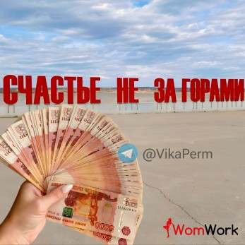 Пермские красотки, приглашаем, набор открыт!