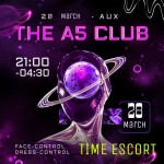 Срочный набор моделей на закрытую вечеринку