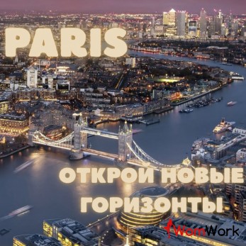 ОТКРОЙ НОВЫЕ ВОЗМОЖНОСТИ ЗАРАБОТКА! -