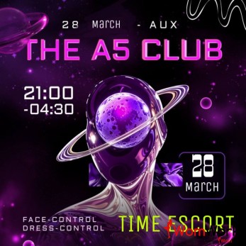 Срочный набор моделей на закрытую вечеринку