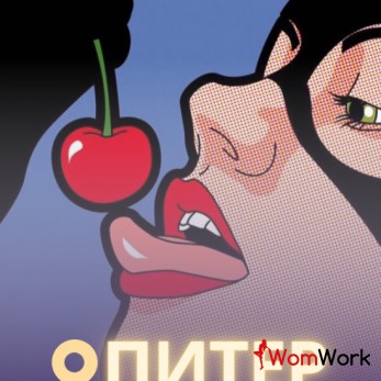 ИЩУ КРАСИВЫХ ДЕВУШЕК