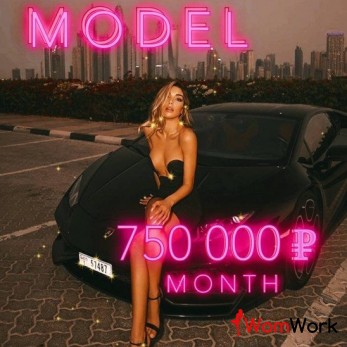 Переезд в Москву: Успех и Высокие Доходы