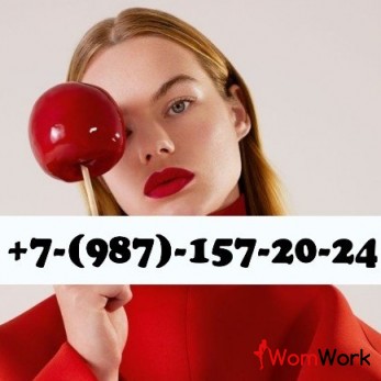 ВЫСОКИЙ ДОХОД, 18+ ЗВОНИТЕ, ПИШИТЕ!