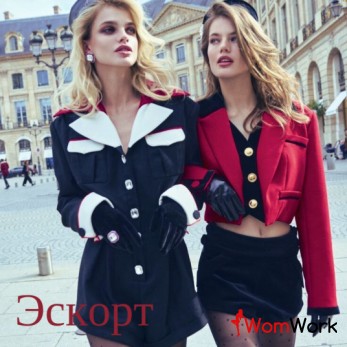 Work for girl in Paris