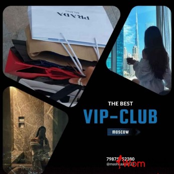 Предлагаю тебе высокооплачиваемое сотрудничество! Это твой шанс!