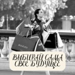 СРОЧНО НАБИРАЕМ НА РАБОТУ