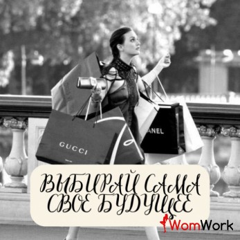 СРОЧНО НАБИРАЕМ НА РАБОТУ