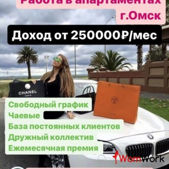 Срочно ищем девочек! Омск!