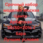 Салон массажа ARBAT