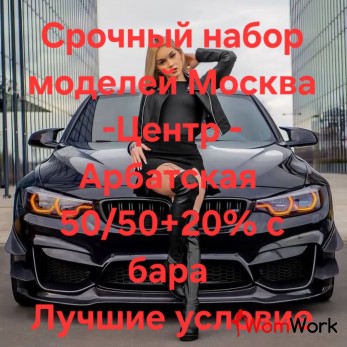 Салон массажа ARBAT