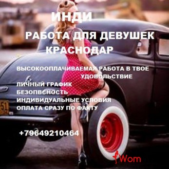 Ищешь лучшее?Тогда тебе к нам!