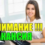 Приглашаем 50/50 много работы