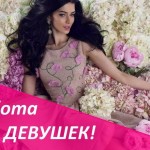 РАБОТА ЗДЕСЬ ЛЮБОЙ ТИПАЖ