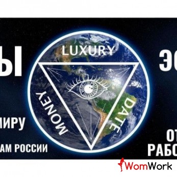 Темы для красивых по всему миру