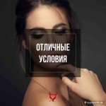 Приглашаем девушек в Германию