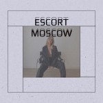 МОСКВА ПРИБЫЛЬНЫЕ ВСТРЕЧИ