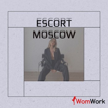 МОСКВА ПРИБЫЛЬНЫЕ ВСТРЕЧИ