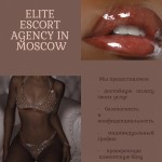 Элитное эскорт агентство ищет моделей!