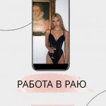 Модельное агентство в поисках новых лиц