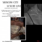 Прибыльная работа для девушек