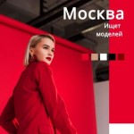 Работа для самых красивых девушек Москва/Питер/ Дубай