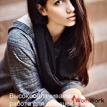 Требуются девушки!!!З/П до 10000 час!!!