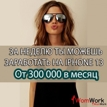 Работа под инди в СПБ | От 350 000 в месяц | С проживанием