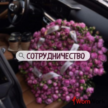 Ищу работу диспетчером/ администратором