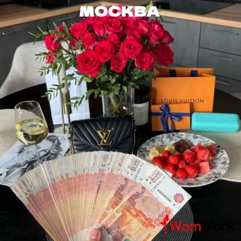 Работа есть всегда! Москва. Выплаты ежедневно.