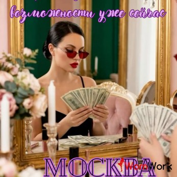РАБОТА В СПБ/МСК ДЛЯ ДЕВУШЕК!! БЕЗ ОПЫТА!! ТОЛЬКО ДЛЯ УВЕРЕННЫХ В СЕБЕ